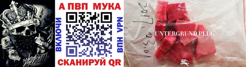 APVP крисы CK Оха