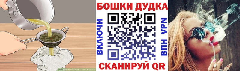 Печенье с ТГК конопля  mega ONION  Оха 