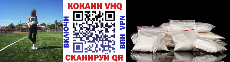 COCAIN 98%  купить  сайты  Оха 