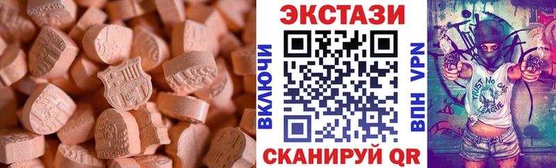 Экстази диски  Оха 