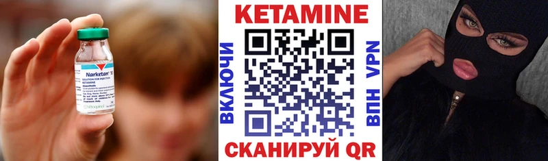 Кетамин VHQ  закладка  Оха 