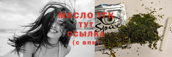 прущий лед Армянск