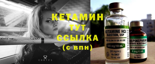 кокаин Балахна