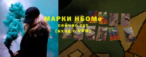 прущий лед Армянск