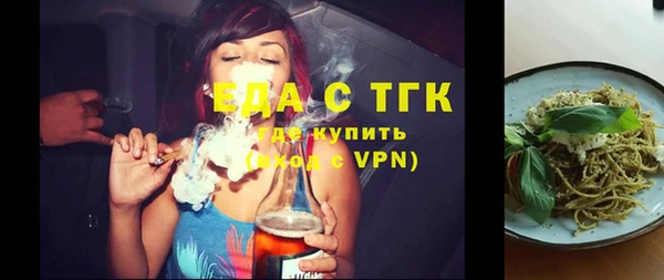 кокаин Балахна