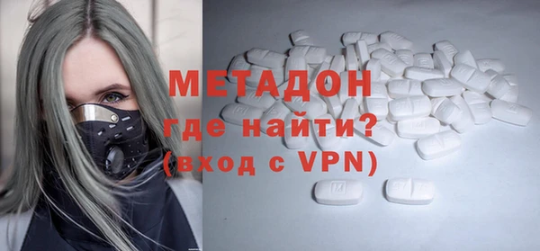 первитин Кинешма