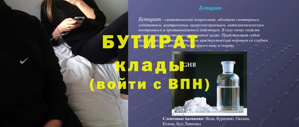 прущий лед Армянск