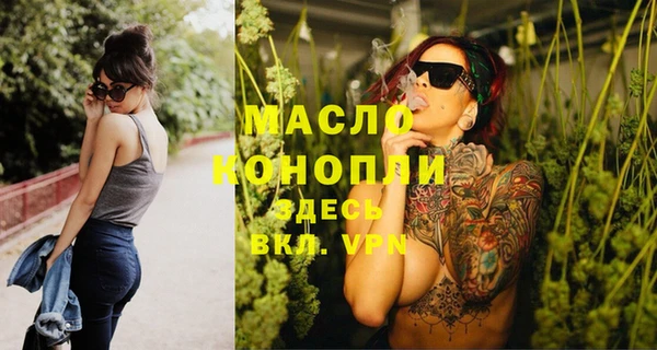 2c-b Балабаново