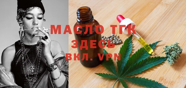 прущий лед Армянск