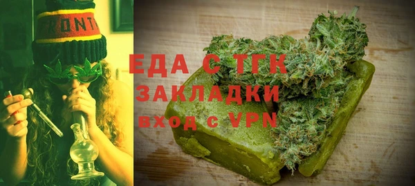 2c-b Балабаново