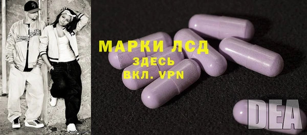 кокаин Балахна