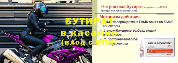прущий лед Армянск