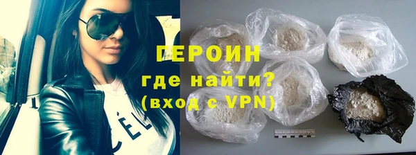 прущие грибы Баксан