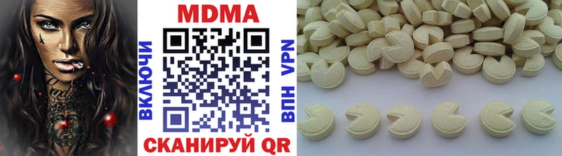 продажа наркотиков  это как зайти  MDMA молли  Оха 