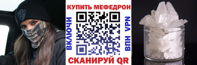 Меф мяу мяу кристаллы Оха