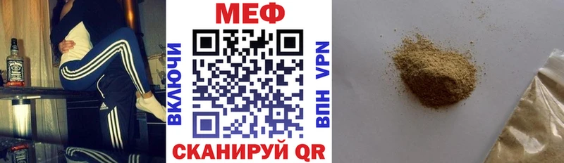 blacksprut Оха Мефедрон mephedrone