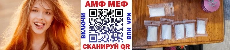 МЕТАМФЕТАМИН пудра  маркетплейс состав  Оха  omg tor 