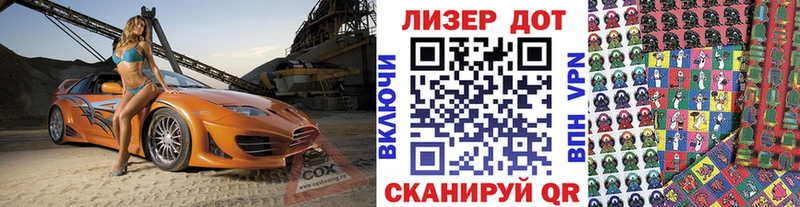 Марки N-bome 1,5мг  Оха 
