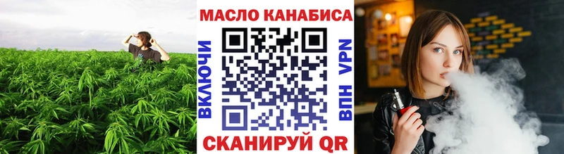 Дистиллят ТГК жижа  гидра   Оха  даркнет сайт 