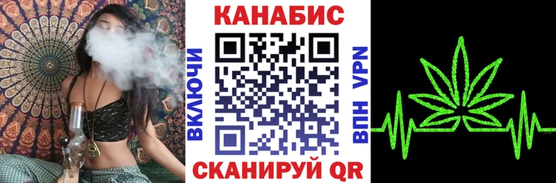 Канабис LSD WEED  Оха 